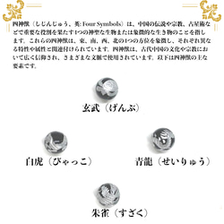 12mm 四神獣銀彫オニキス×レッドタイガーアイ ブレスレット天然石 運気上昇 お守り (シルバー) 7枚目の画像