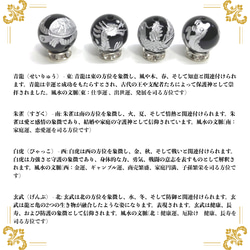 12mm 四神獣銀彫オニキス×グリーンタイガーアイ ブレスレット天然石 運気上昇 お守り (ゴールド) 6枚目の画像