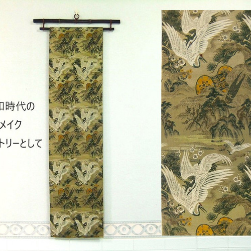 table runner「百花繚乱」 帯リメイク (超簡単!帯でテーブル table runner「百花繚乱」 帯リメイク (超簡単!帯でテーブル