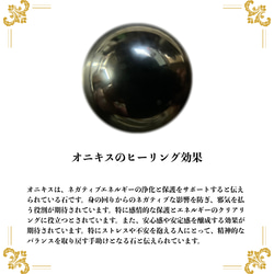 12mm 四神獣銀彫オニキス×オニキス ブレスレット天然石 運気上昇 お守り (ゴールド) 8枚目の画像