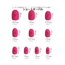 シンプルピンクラメフレンチネイルチップ付け爪/ジェル/ベリーショート/ブライダル/前撮り/結婚式 7枚目の画像