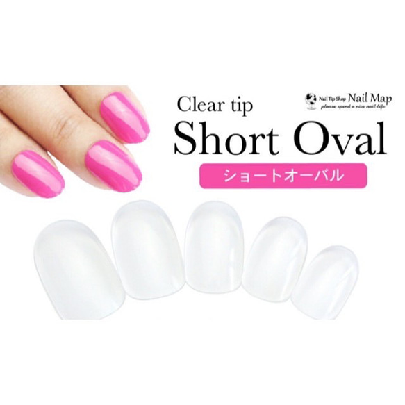 シンプルピンクラメフレンチネイルチップ付け爪/ジェル/ベリーショート/ブライダル/前撮り/結婚式 5枚目の画像