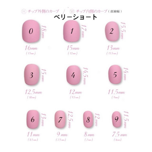 シンプルピンクラメフレンチネイルチップ付け爪/ジェル/ベリーショート/ブライダル/前撮り/結婚式 4枚目の画像