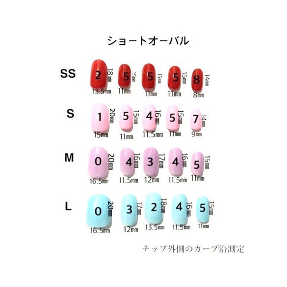 シンプルピンクラメフレンチネイルチップ付け爪/ジェル/ベリーショート/ブライダル/前撮り/結婚式 6枚目の画像