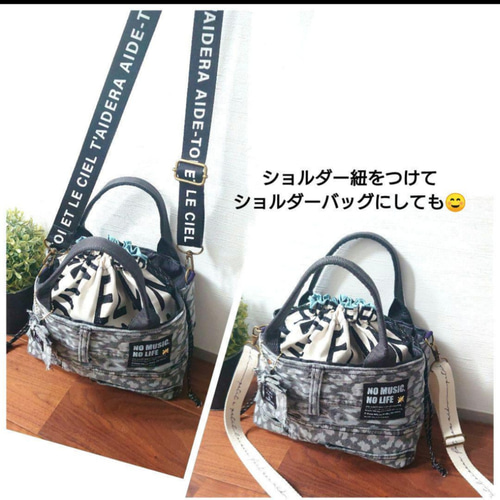No.444【Leopard DENIM✖️英字❇️巾着BAG&ファスナーポーチお