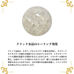 12mm 四神獣銀彫オニキス×クラック水晶  ブレスレット天然石 運気上昇 お守り (ゴールド) 8枚目の画像