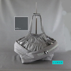 受注制作 LLサイズ 小型犬用 中綿入り やわらかデニム ショルダー