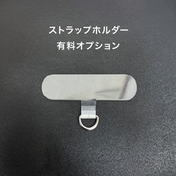 長さ調整可 斜めがけスマホショルダーストラップ・パラコード ブラック 5枚目の画像