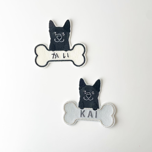 いぬと骨　フェルト名札　ワッペン いぬと骨 フェルト名札 ワッペン いぬと骨フェルト名札ワッペン