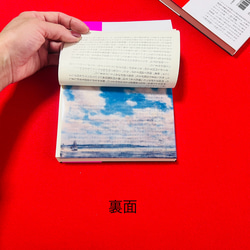 世界の名画　透明栞　ブーダン【大空と海】　空の絵 4枚目の画像