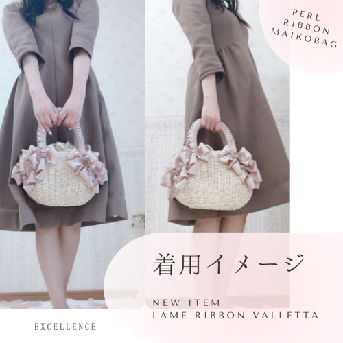 セット販売】プリンセスコーデセット♡パールリボンバッグ