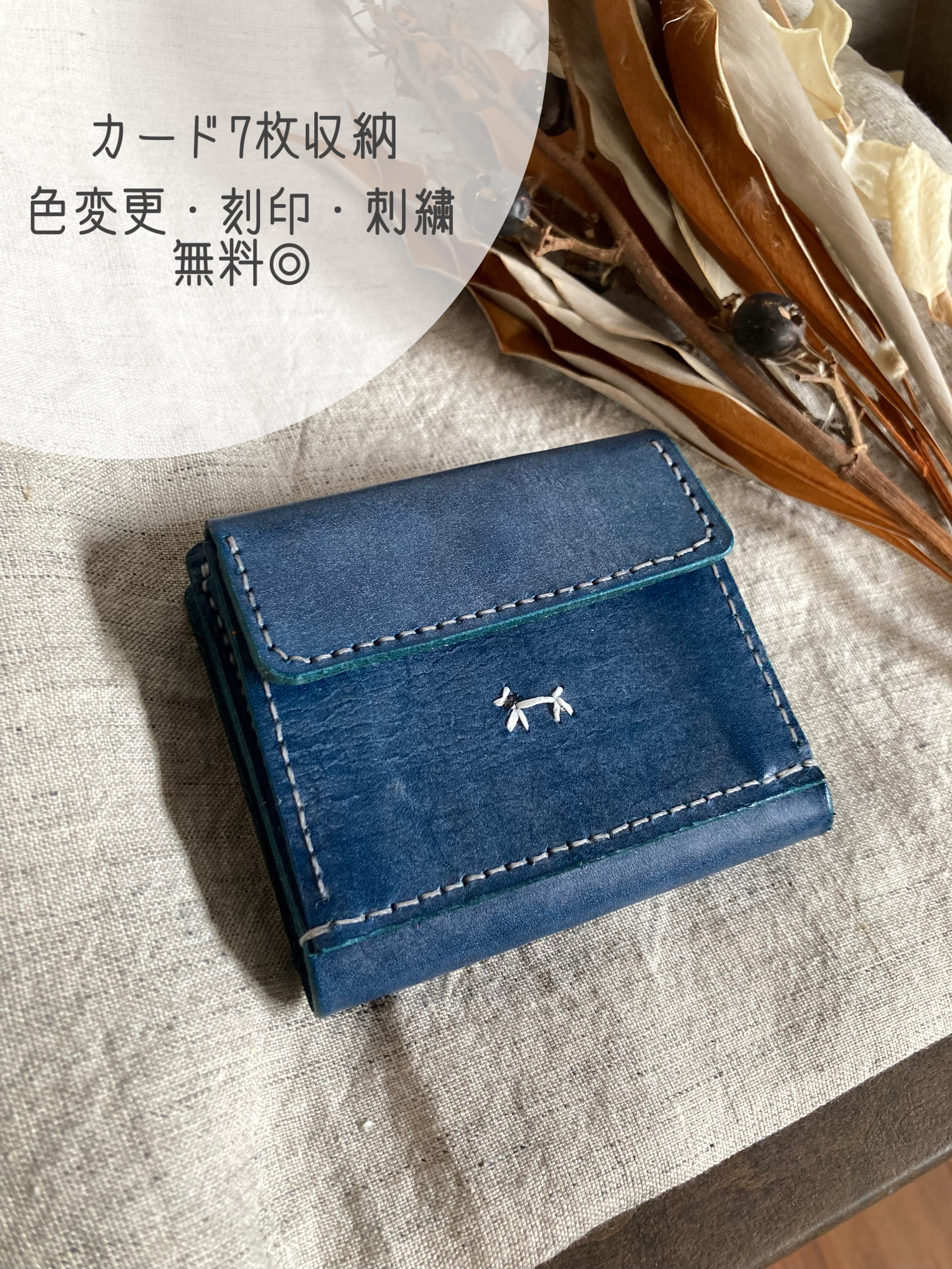 三つ折り財布 カードポケット2つ アイボリー