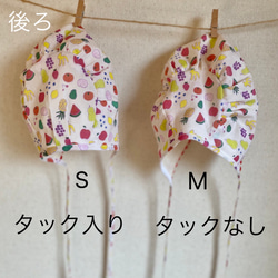 【Baby ボンネット☆スタイ】　Set✨　Mサイズ（6〜12ヶ月）　フルーツ　リバーシブル　帽子　 8枚目の画像