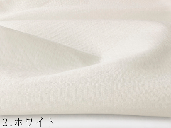 日本製綿100％の厚手20ダブルガーゼ 無地 生地【生成り/ホワイト】I_164 4枚目の画像