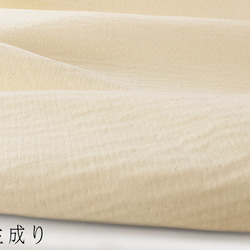 日本製綿100％の厚手20ダブルガーゼ 無地 生地【生成り/ホワイト】I_164 3枚目の画像
