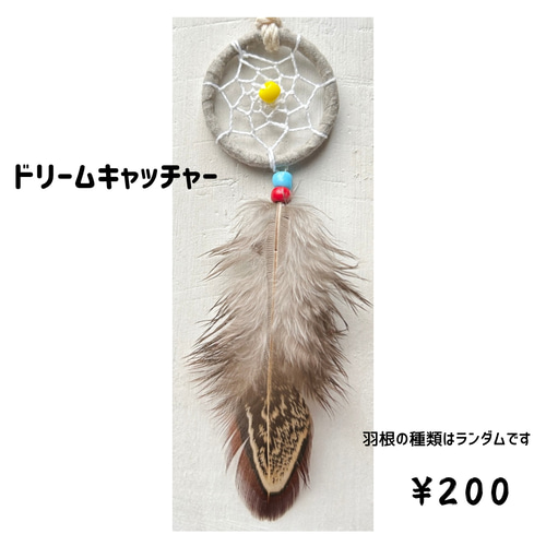 ❤アンティーク加工 羽とクロスのミニオブジェ ライトブルー ドールハウス