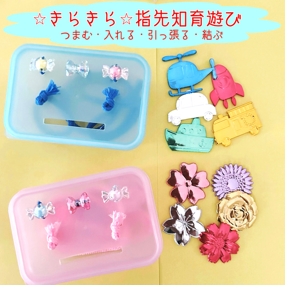 新品未開封 家庭保育園 知育玩具 キララ プリント 知育・おもちゃ｜文具事務用品・推し活グッズ・生活雑貨の卸売
