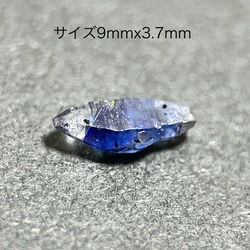 ブルーサファイアクリスタル天然石　0.7ct　 Natural Blue Sapphire Crystal 4枚目の画像