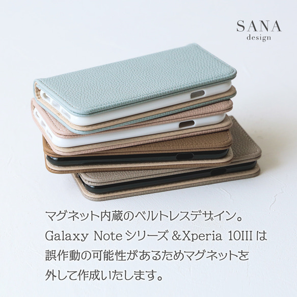 iphone16e 全機種対応 Pro/SE3 スマホケース 手帳型シンプル  Xperia galaxy 猫ワッペン 3枚目の画像