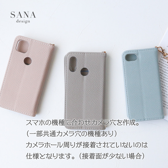 iphone16e 全機種対応 Pro/SE3 スマホケース 手帳型シンプル  Xperia galaxy 猫ワッペン 6枚目の画像