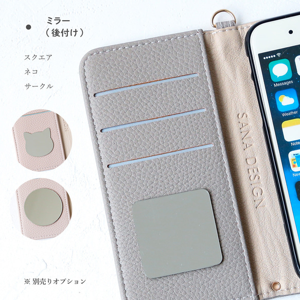 iphone16e 全機種対応 Pro/SE3 スマホケース 手帳型シンプル  Xperia galaxy 猫ワッペン 17枚目の画像