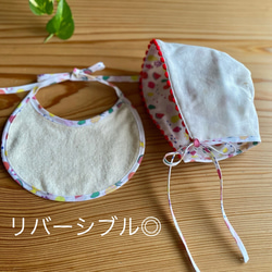 【Baby ボンネット☆スタイ】　Set✨　Sサイズ（0〜6ヶ月）　フルーツ　リバーシブル　帽子　 2枚目の画像