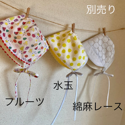 【Baby ボンネット☆スタイ】　Set✨　Sサイズ（0〜6ヶ月）　フルーツ　リバーシブル　帽子　 8枚目の画像
