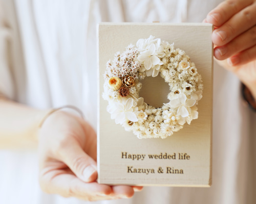 結婚祝い 出産祝い お祝いリース 選べるリース 母の日 敬老の日 名入れ