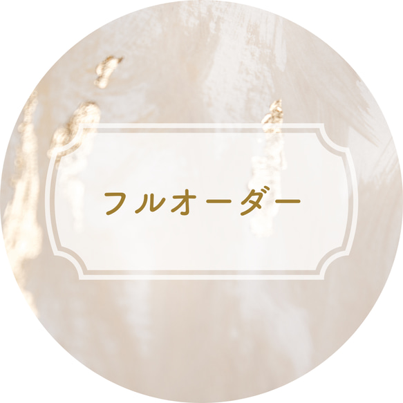 特注オーダー ご注文ページ メッセージカード ＆harry アンドハリー  