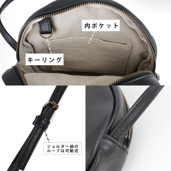 軽いラフな丸型ショルダーバッグ 【軽量】【本革】【ブラック】 cm サイズ