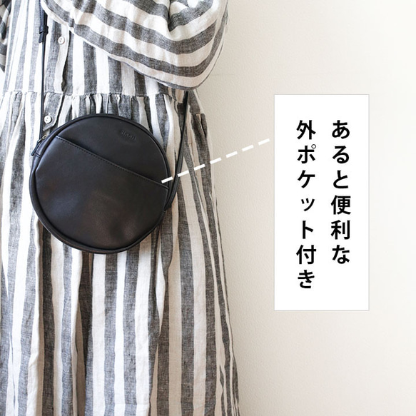 軽いラフな丸型ショルダーバッグ 【軽量】【本革】【ブラック】 cm サイズ