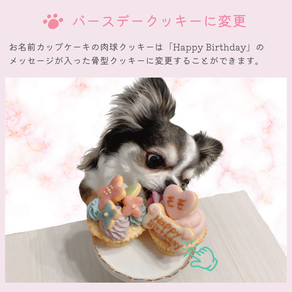 わんわんカップケーキ・紫陽花 3枚目の画像