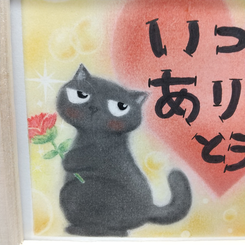 ◇原画◇『 日頃の 感を伝えたいんだニャー♪』猫 癒し パステル