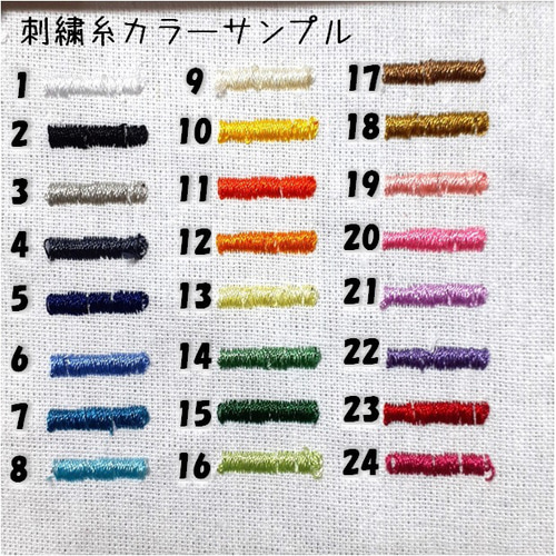 刺繍・生地・スタイを選べる】ふわとろスタイ❤ スタイ