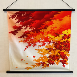 秋ウォールデコ【晩秋 紅葉】軸付きタペストリー もみじ 秋壁