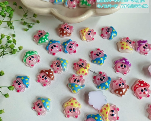 カービィちゃんパーツ「約30個入り」 ネイルデコパーツ 貼付けパーツ