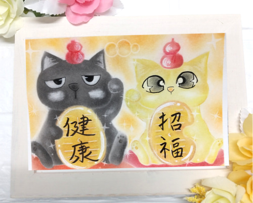 ◇原画◇ 『 招き猫 になるんだニャー♪』猫 癒し パステル アート