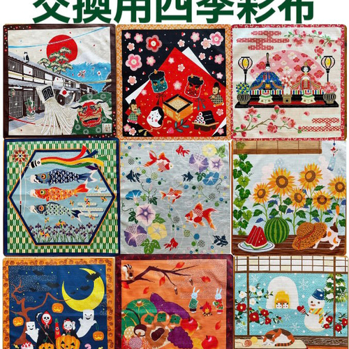 お正月ウォールデコ【祝熊手】軸付きタペストリー 1月壁飾り お福さん