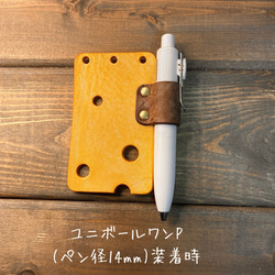 【3穴】【メモパッド】チーズみたいな　ディバイダー　仕切り　システム手帳　レザーバインダーリフィル 4枚目の画像