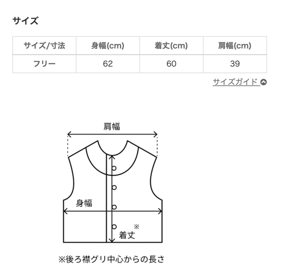 【福袋】Vネックベスト+バルーンパンツセットアップ/ブラック/三河織物 19枚目の画像