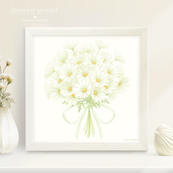 319fd915207e5cbc309bf0a7426133