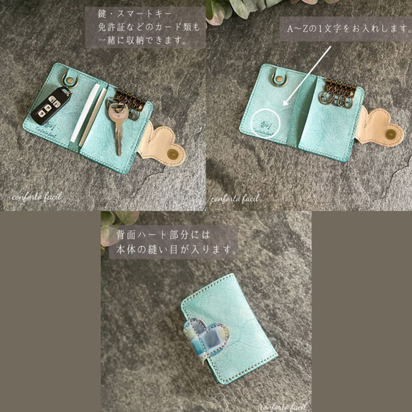 ◆春の福袋◆7色◆ハート本革手帳型スマホケースとキーケースセット[多機種対応]iPhone15 3枚目の画像
