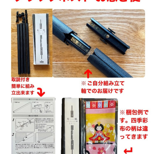 3月ウォールデコ【立ち雛】軸付きタペストリー 雛飾り お雛様壁飾り 3
