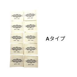 タグ 布 モチーフ 同タイプ10枚 英字 ウサギ ハンドメイド ワッペン 手芸 材料 副資材 pt-2431 2枚目の画像