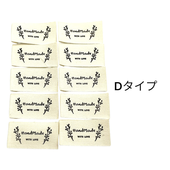 タグ 布 モチーフ 同タイプ10枚 英字 ウサギ ハンドメイド ワッペン 手芸 材料 副資材 pt-2431 5枚目の画像