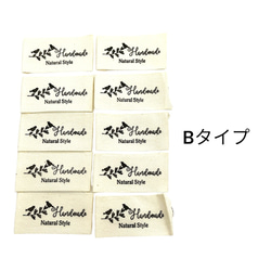 タグ 布 モチーフ 同タイプ10枚 英字 ウサギ ハンドメイド ワッペン 手芸 材料 副資材 pt-2431 3枚目の画像