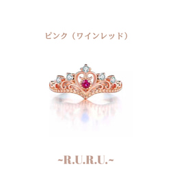 【アウトレット品】王妃　ティアラ　リング　指輪　ビジュー 5枚目の画像