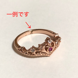 【アウトレット品】王妃　ティアラ　リング　指輪　ビジュー 7枚目の画像