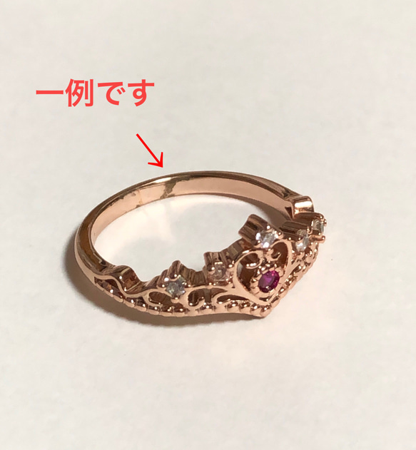 【アウトレット品】王妃　ティアラ　リング　指輪　ビジュー 7枚目の画像