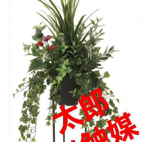 光触媒 人工観葉植物 ウォールグリーン フェイクグリーン スタンド
